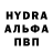 Метадон кристалл Randora