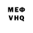 КОКАИН VHQ robert ganus