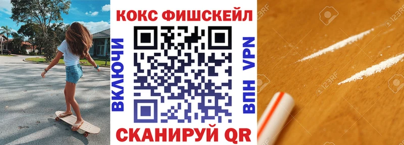 что такое наркотик  Беломорск  КОКАИН VHQ 