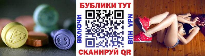 ссылка на мегу зеркало  Беломорск  ЭКСТАЗИ диски  наркотики 
