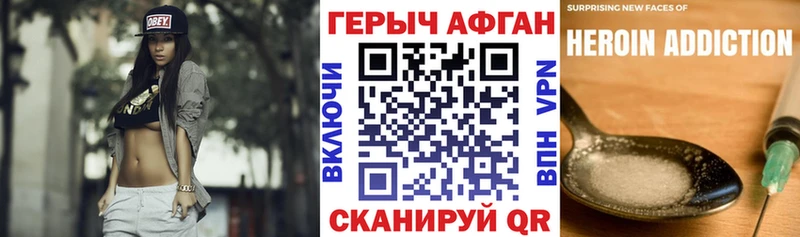 где купить   Беломорск  Героин Heroin 