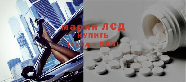 метамфетамин Абаза
