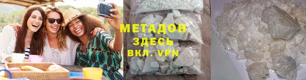 метамфетамин Абаза