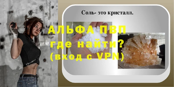 метамфетамин Абаза