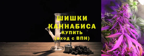 метамфетамин Абаза