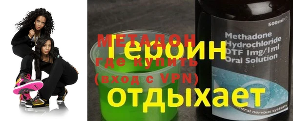 метамфетамин Абаза