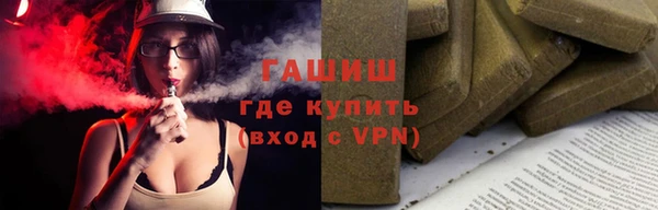 метамфетамин Абаза