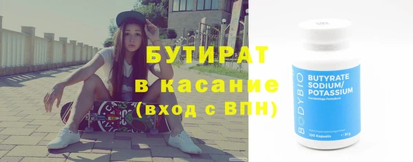 метамфетамин Абаза