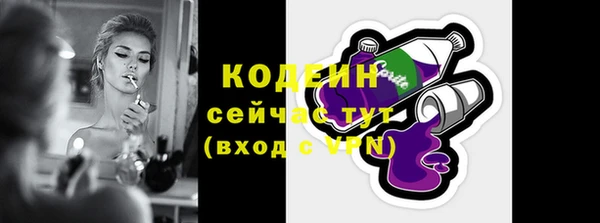 сатива Протвино