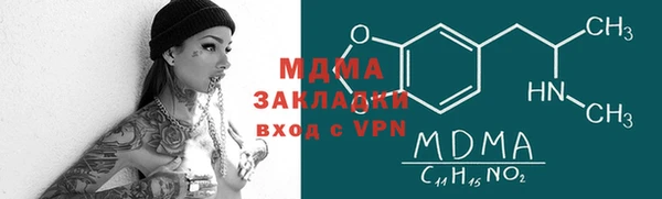 метамфетамин Абаза