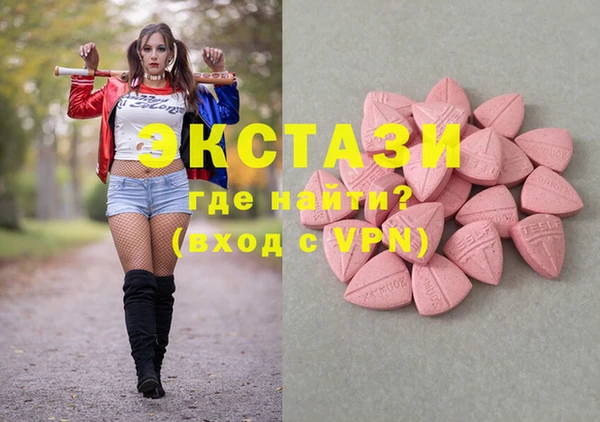 марки lsd Абинск