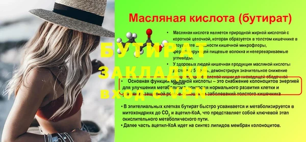 a pvp Абдулино