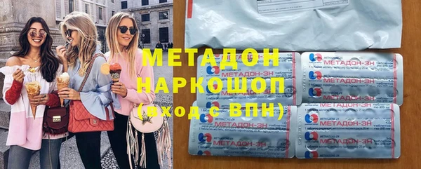 таблы Пролетарск