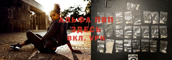 марки lsd Абинск