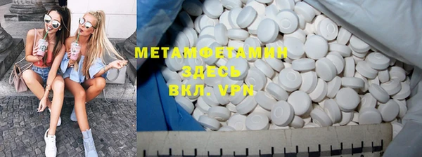 марки lsd Абинск