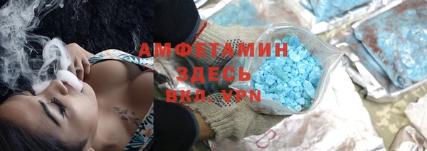 таблы Пролетарск