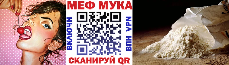 mega ссылки  Беломорск  дарк нет какой сайт  МЯУ-МЯУ VHQ 