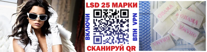 Марки NBOMe 1,5мг  что такое   Беломорск 