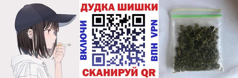 купить   Беломорск  Конопля THC 21% 