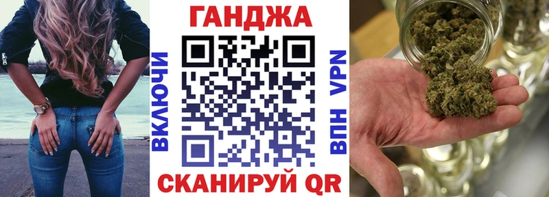 Канабис тримм Беломорск